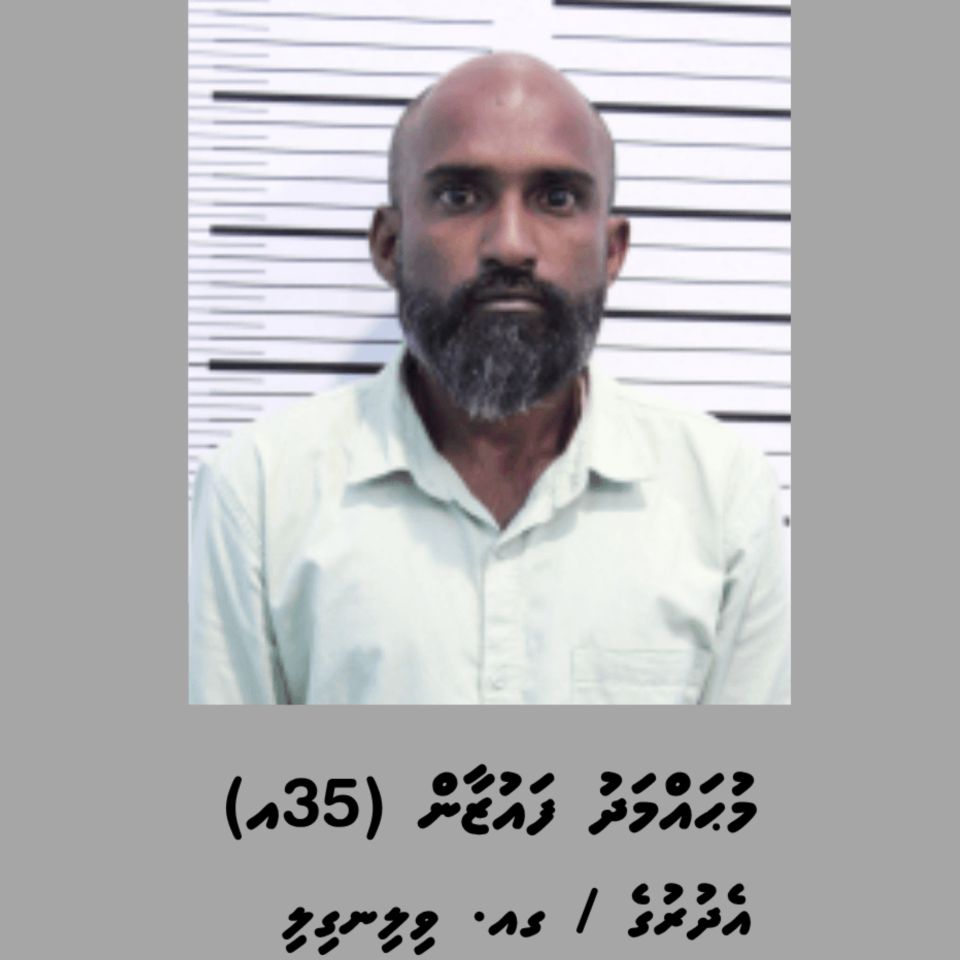 Kilo akavvure gina drug aaeku hayyarukuri Fuzaange bandhah 15 dhuvas