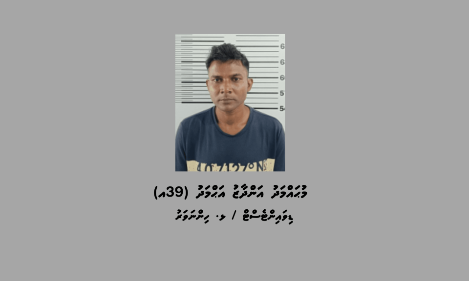 Hinnavarah masthuvaathakethi ethere kuran ulhunu meehaku hayyarukoffi