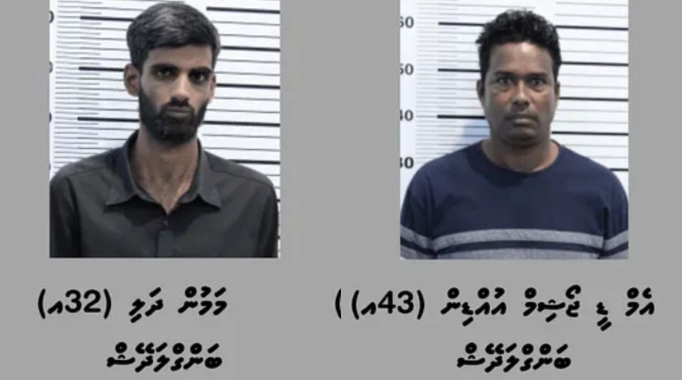 7 kilo drug massala aa gulhey 2 meehunge bandhuge muhdhathu ithuru koffi