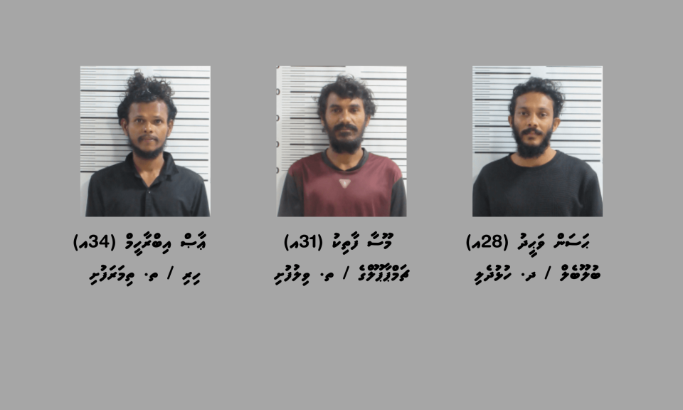 Thimarafuttah drug etherekuran ulhunu massalaeh gai 3 meehun hayyarukoffi