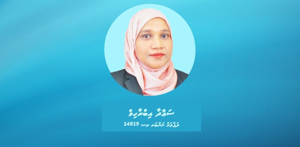 MTCC ge board member akah Sa'aadhaa ayyan kohfi