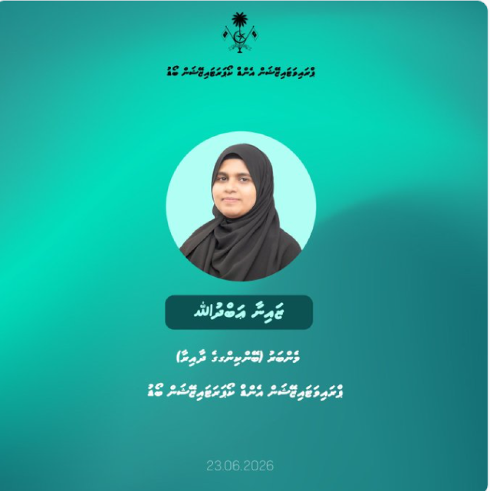 PCB ge board ah Zainaa ayyankoffi