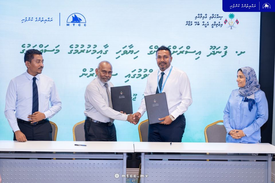 Funadhoo issrahvehinge hiyaavehi tharagee kurumah MTCC ah