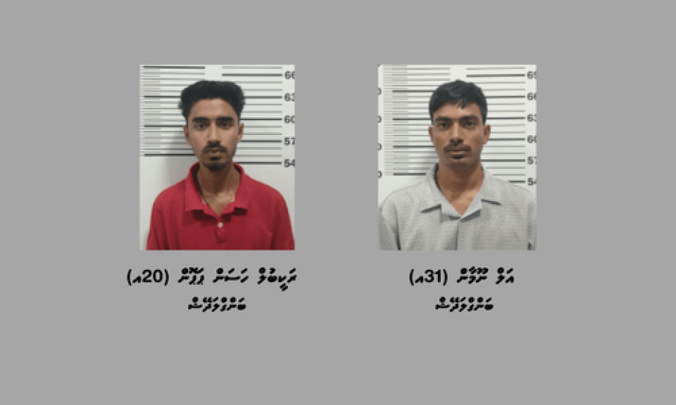 Banguraa vikkaa kamuge thuhumathugai Bangladesh 2 meehun hayyarukoffi