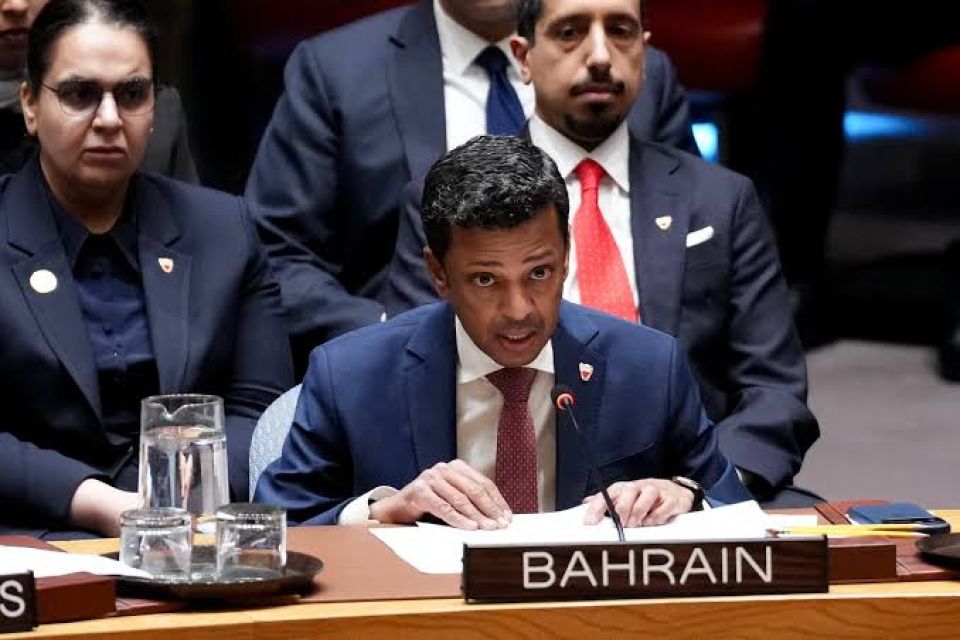 Iran ge hamalaathakakee gasthugai dhey hamalaathakeh kamah Bahrain inn UN gai bunefi