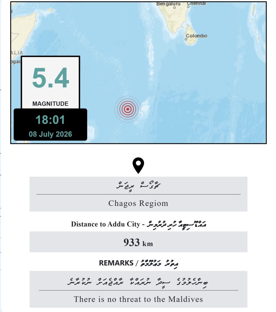 Addu aa 933 kilometer dhuru binhelumei athuvejje
