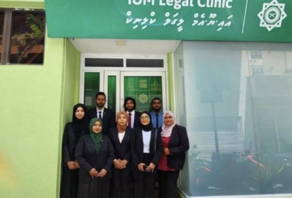 IUM in hiley gaanoonee ehee foarukohdhey clinic eh hulhuvaifi