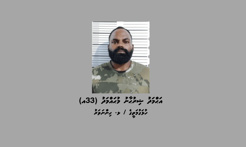 Masthuvaa thakehchaa eku hinnavarun meehaku hayyaru koffi