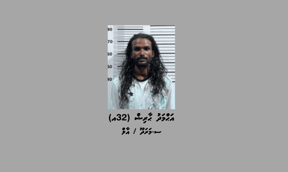 Addu gai thakuraarukoh vahkan kuraa meehaku shareeai nimendhen bandhu kohfi