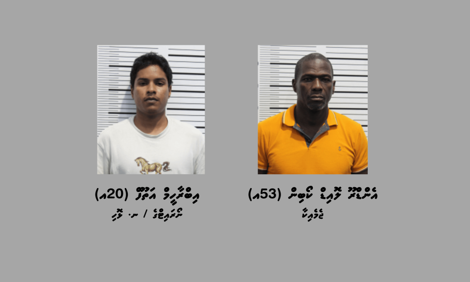 Kilo akah vure gina drug etherekuri massalaigai 3 meehun hayayrukoffi