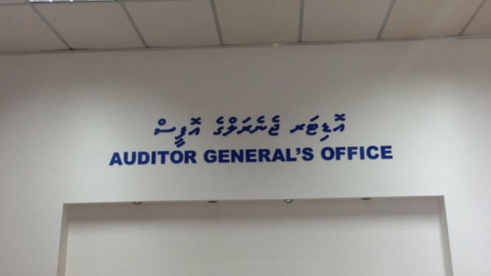 Dhaulathun faisaa hoadhumah senter in feyku liyun husha'helhi