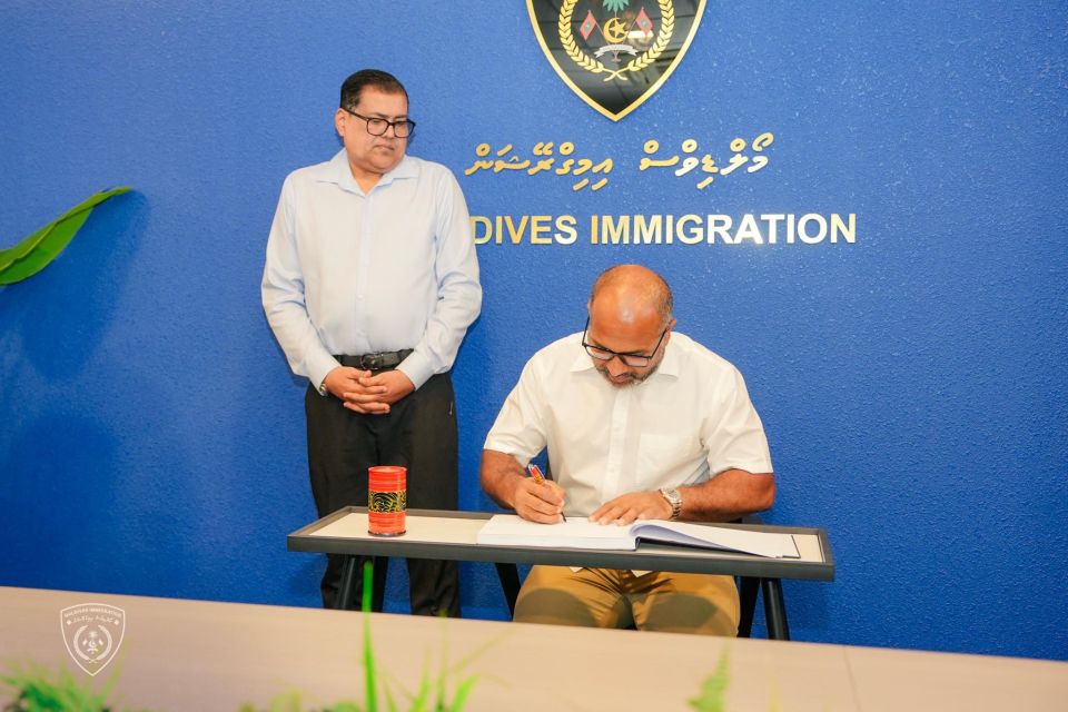 Issrahvehina iskandhey passport nizaamei thaarafu kohfi