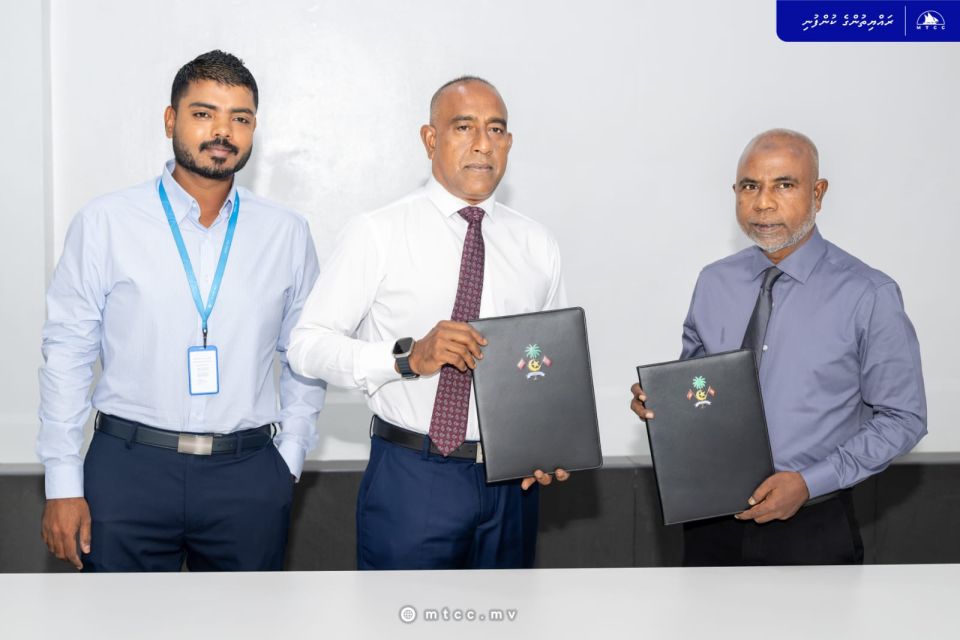 Raajjey ge emme bodu Court complex hadhan MTCC ah