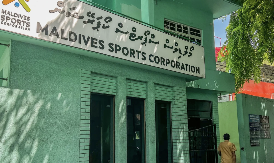 Sports Corporation ah 2024 vana aharu 34.5  million rufiyaage gellun, corruption ge gina amaluthakeh!