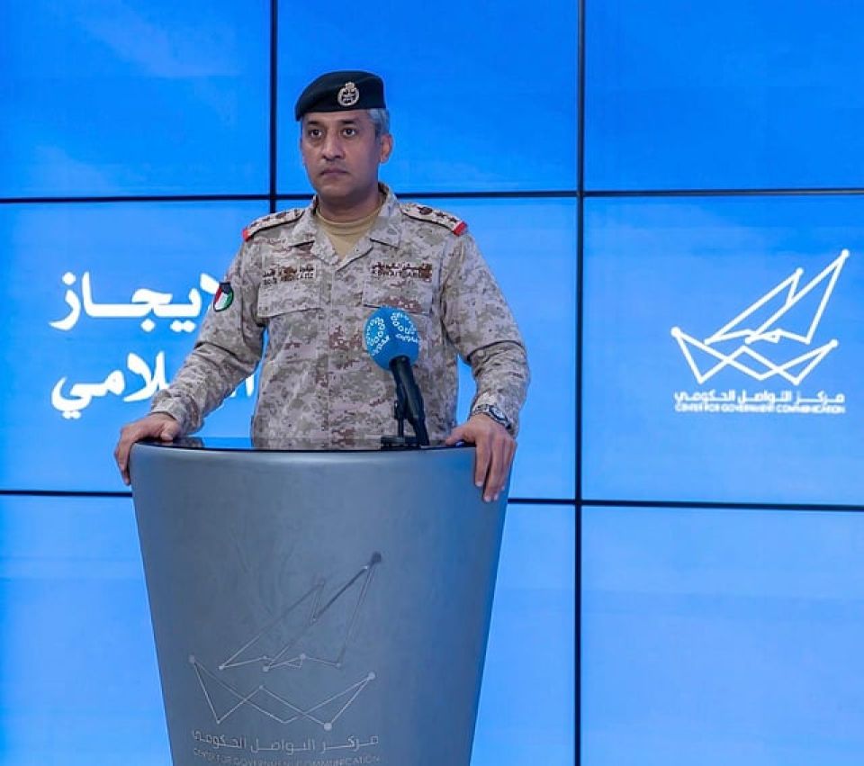 Iran ge drone thakeh vahtaalaifi kamah Kuwait un bunefi