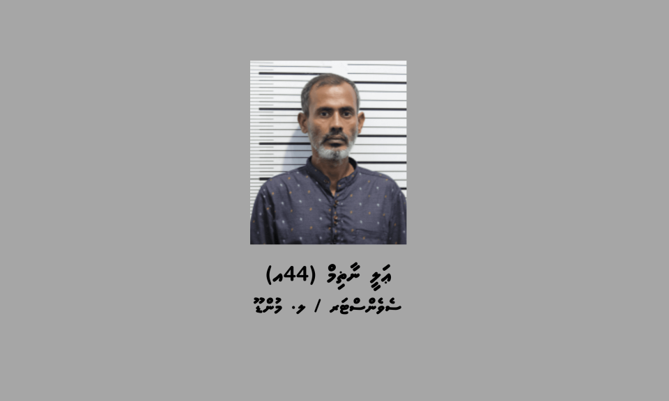 3 lakka ah vure gina rufiyaa huri fotteh vagannegi meehaku hayyaru koffi