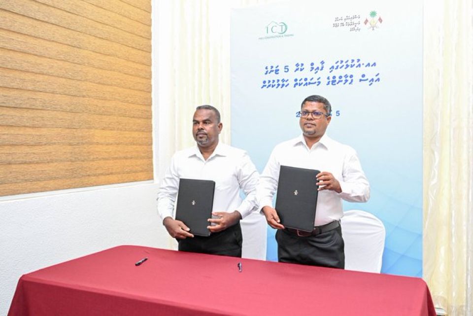 ukulhahugai farumas verikamah haasa iceplant eh elhuma bayakaa havaalukohfi