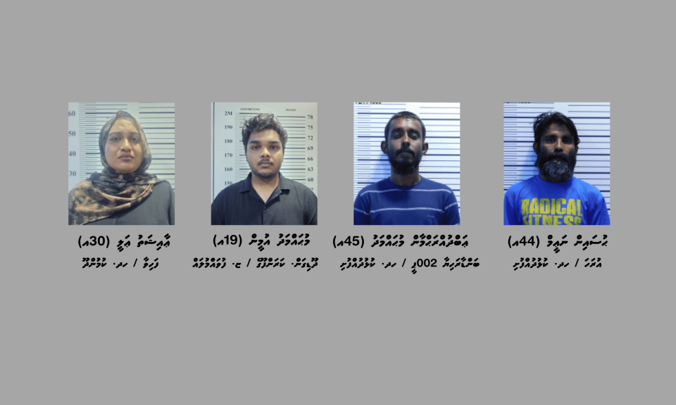 Masthuvaathakeichaaeku Kulhudhuffushin hatharu meehaku hayyaru kohfi