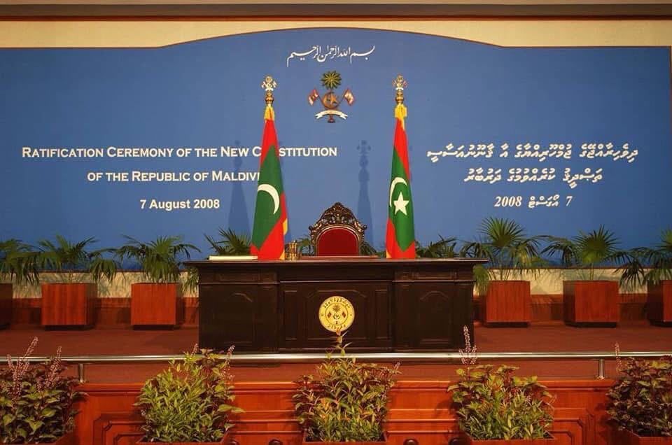 Mihaaruge gaanoonu asaaseeah 18, gaanoonu asaaseethakah thaareekhee nazareh