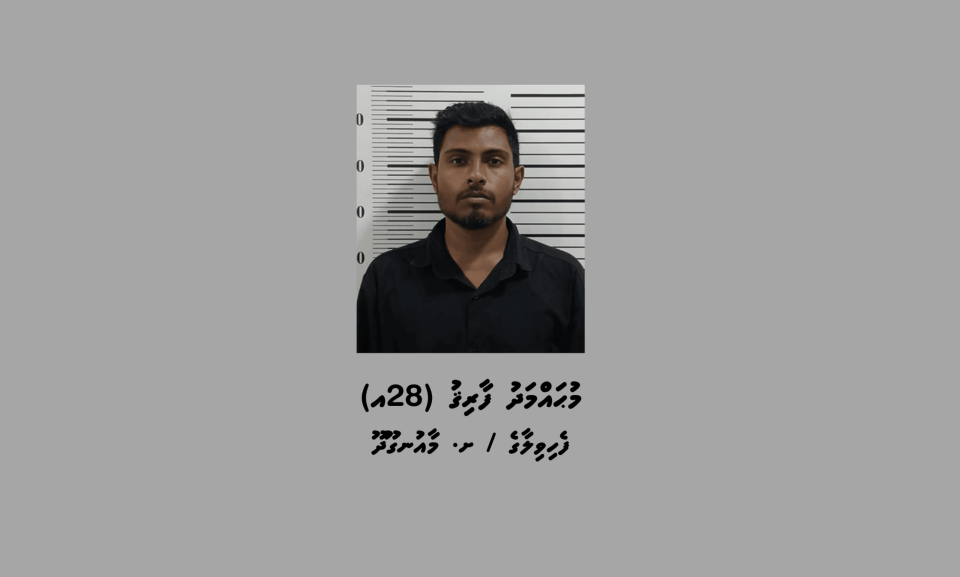 Diamorphine traffic kuri zuvaanakah 25 aharuge jalu hukumeh 