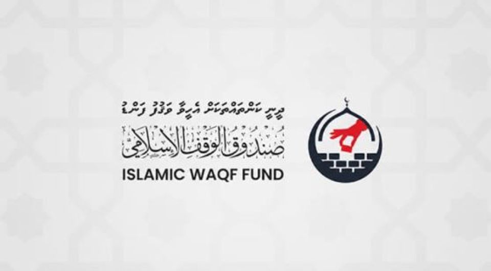 Vagufu fund ah 3 million ah vure gina ruffiya libijje