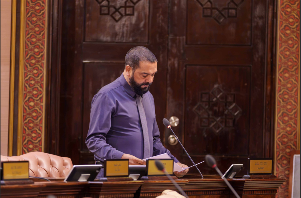 Anna mahun feshigen amalu kuranjehey gothah dollar maarukuranjehey bill majlis ah