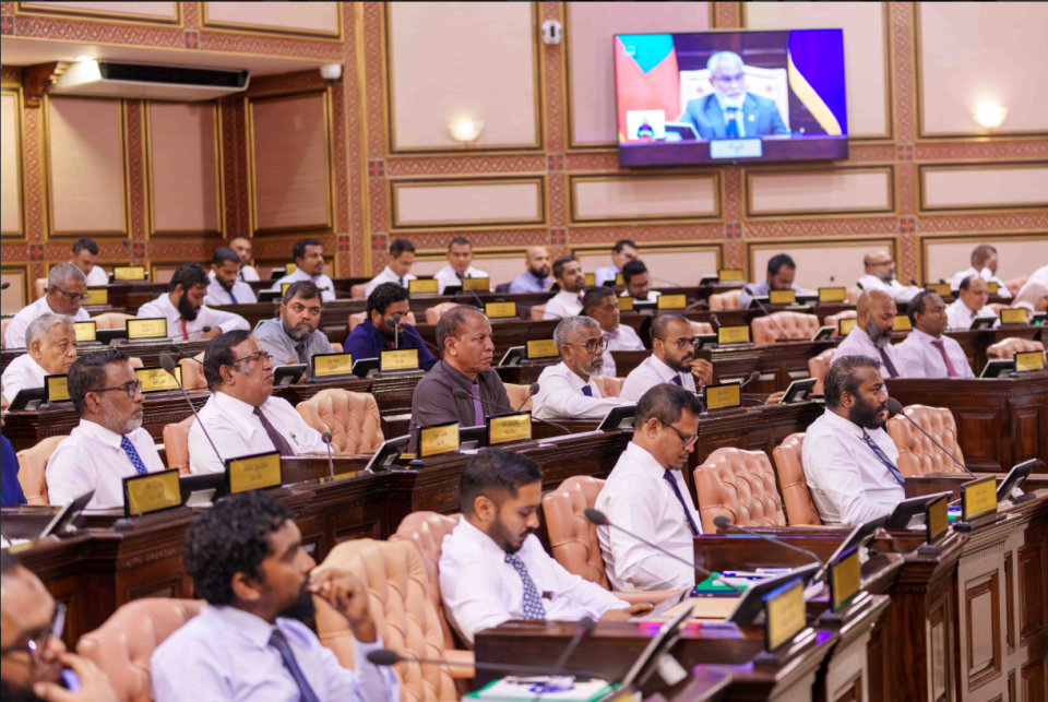 Falhu rahrashaai falhu kuyyah dhinumaa behey aa bill igthisoadhee committtee ah