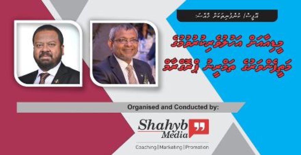 Media/PR officer ah amaazukoh thamreen programme eh