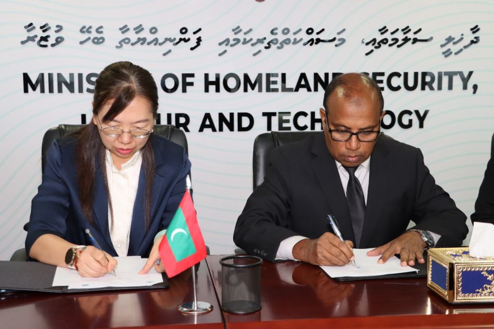 Masthuvaa thaketheege faruvaa aai nafsaanee dhulhaheyo kamah AI beynun kuranee