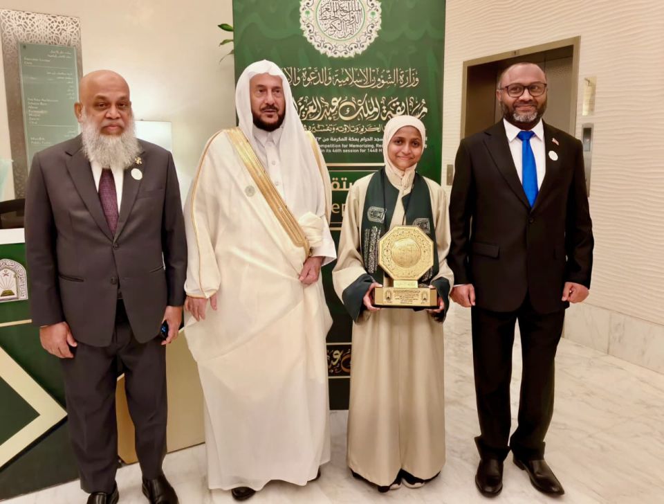 Dhuniyeyge enme bodu Quran mubaaraathuge 4 vana dhivehi dharivarakah