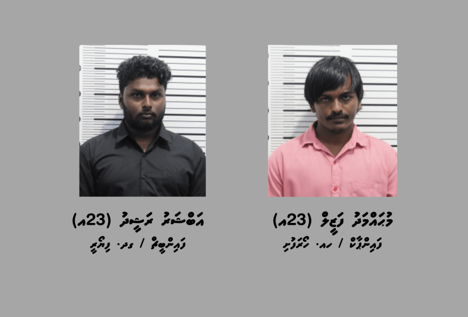 Meehehge account inn makaraai heelathun 92,000 rufiyaa athuli 2 meehaku hayyaru koffi 