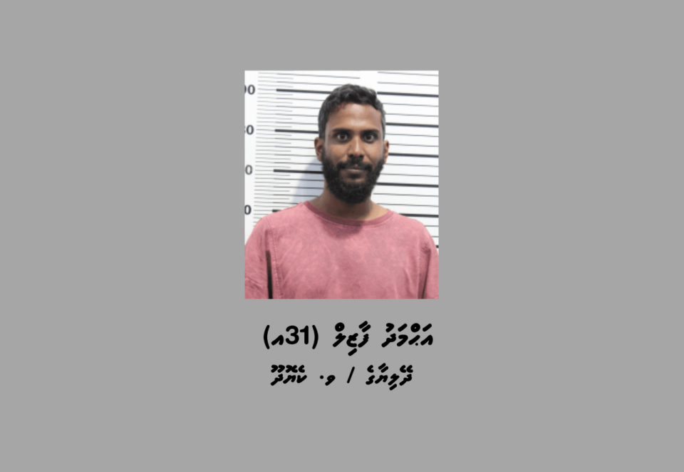 Masthuvaathekeege massalaehgai gaumee volley team ge kureege kulhuntheriyaa Fazil hayyaru koffi 