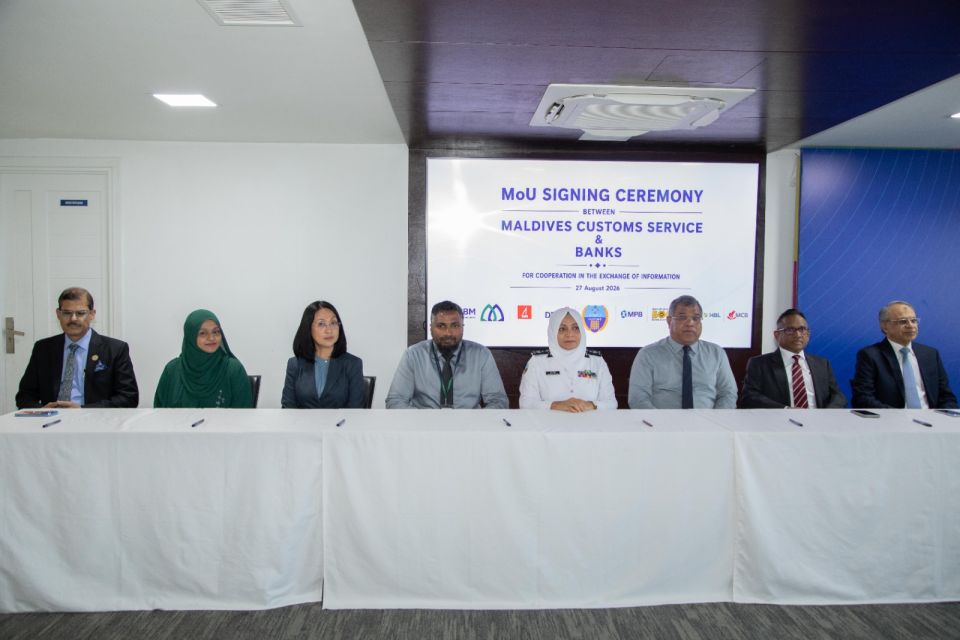 TT verification MOU ehgai Customs aai bank thakun soikoffi 
