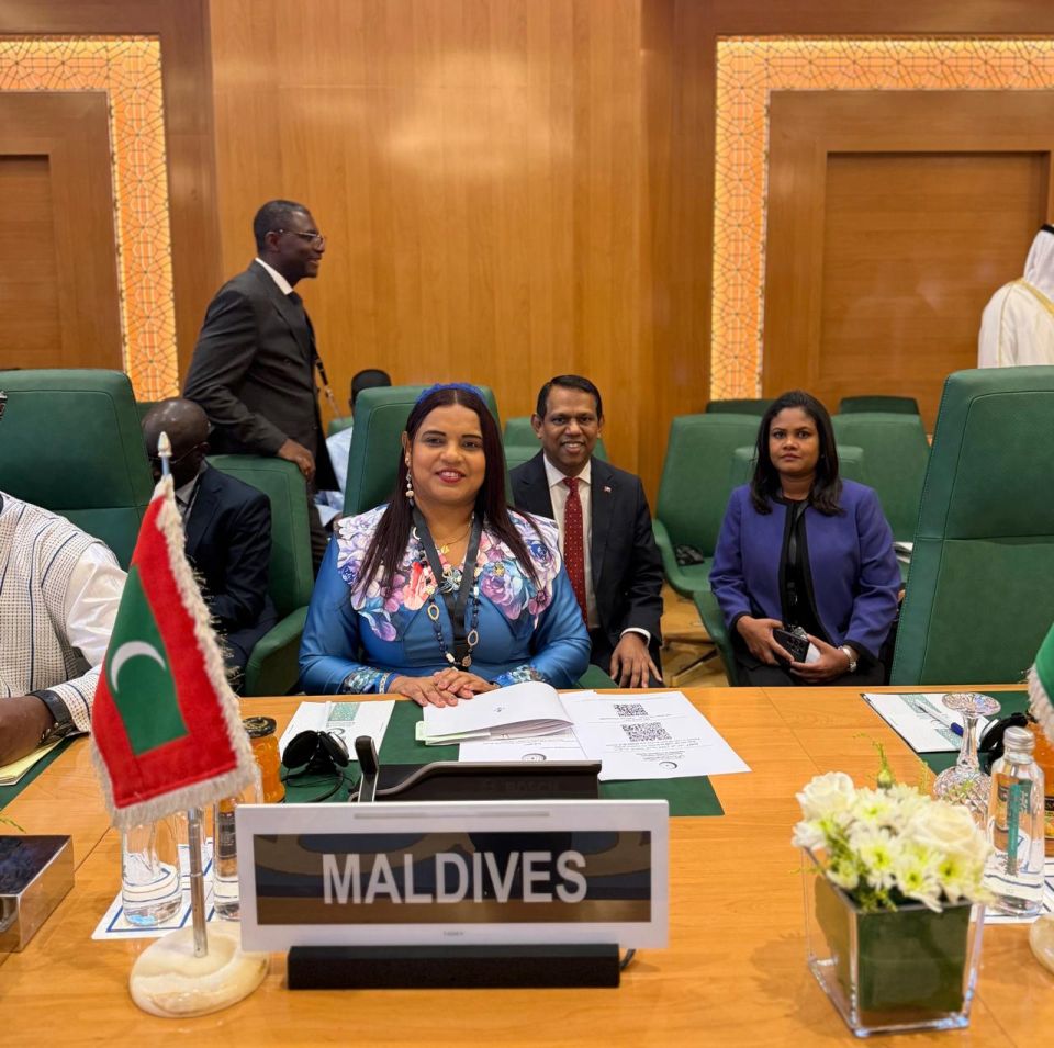 Israel ge mahchah bainal aguvaamee gaanoonu thah thanfeezu kurumah ekasheyna fiyavalheh naalhaa: Iruthisham