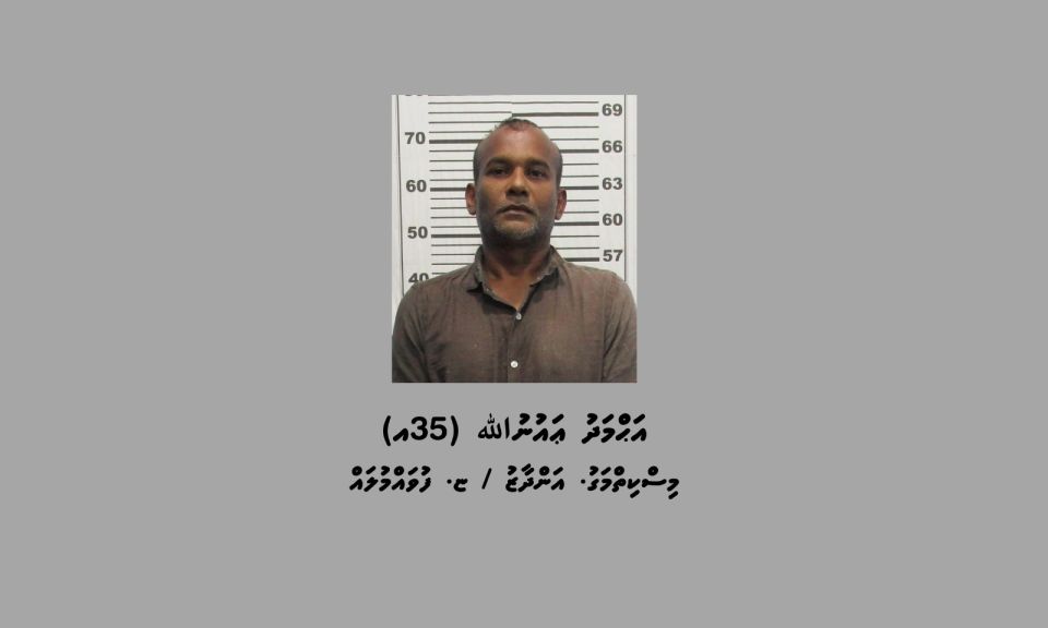 Car ah gellundheyn accident kolli driver ge bandhah 15 dhuvas 
