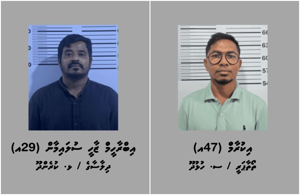 Hulhudhoo aai Kurendhoo gai hingi operation thakehgai masthuvaa thakehchaaeku 2 meehaku hayyaru koffi 