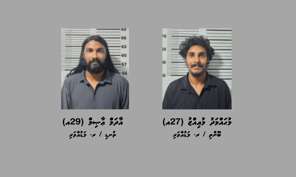 Drug viyafaareege thumathugai Maduvvarin 2 meehun hayyarukoffi