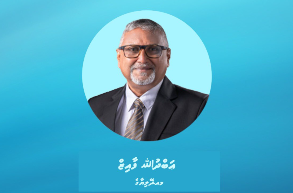 MIFCO ge chairperson akah Faiz 