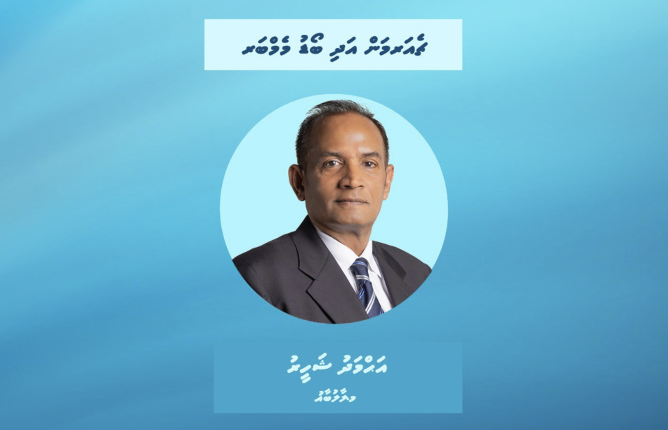 MTDC ge chairman akah Shaheer 