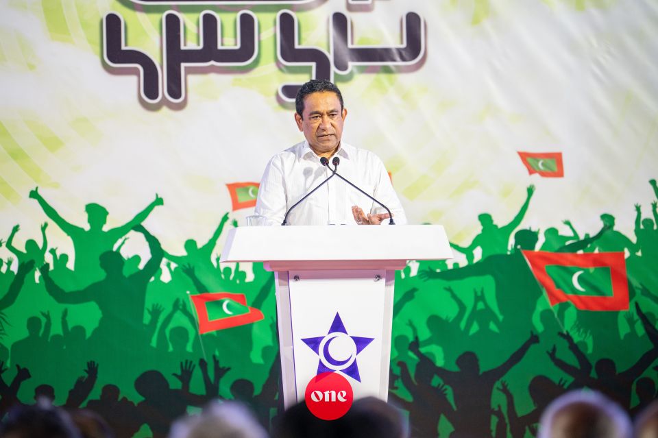 Muassasaathah naagabilu vejje, foohiviyas hallu geneveynee siyaasee meehunnah: Yameen 