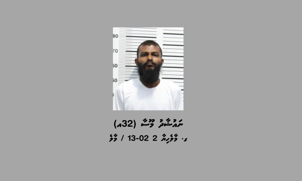 Miskithehge thereyah bodukamugosgen Naushad anekkaaves hayyarukoffi 
