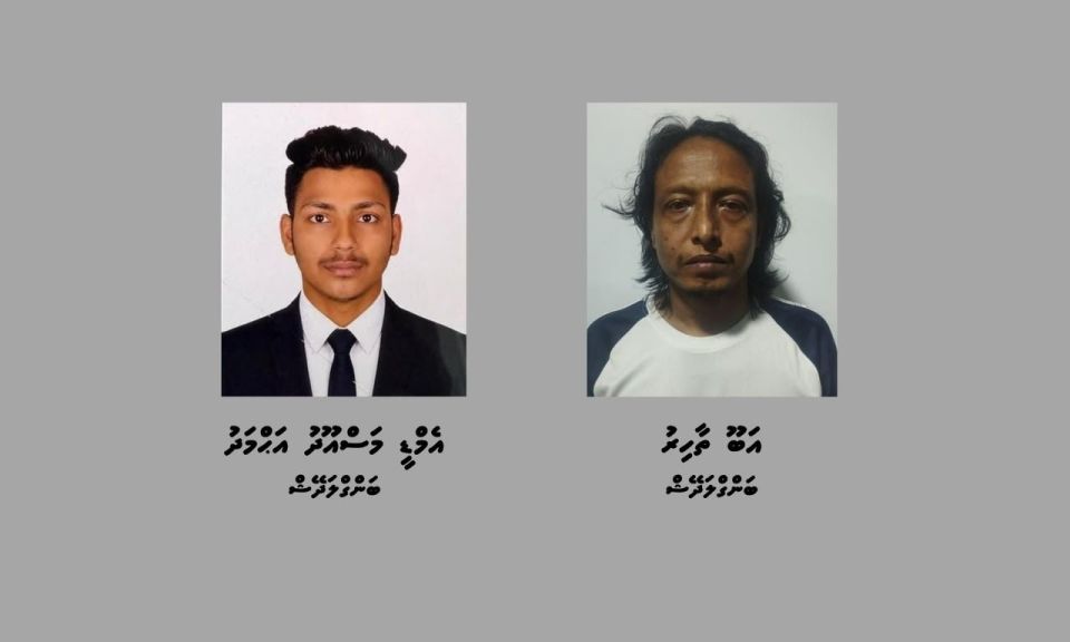 Bodu agugai dollaru vihkaa dhe bidheyseeaku immigration ge detention ah