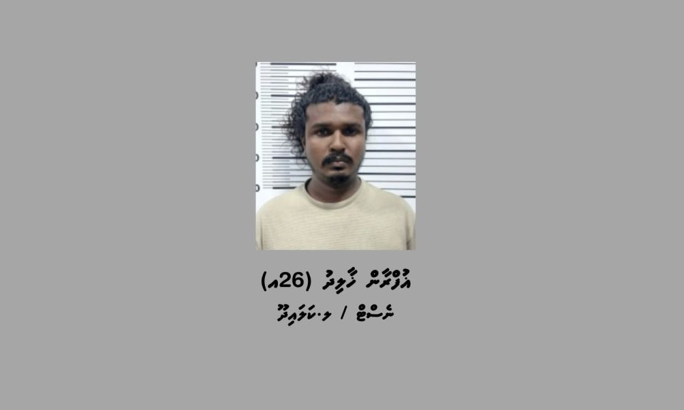 Accident vumah fahu filan dhiya meehaku masthuvaathakeichaaeku hayyaru kohfi