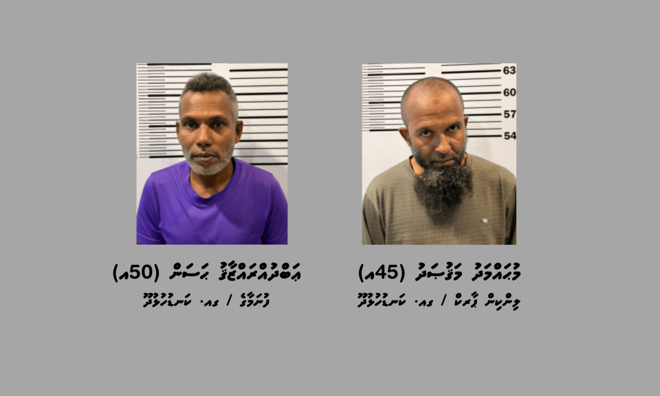 Drug viyafaari kuraakamuge thuhumathugai 2 meehaku hayyaru koffi 