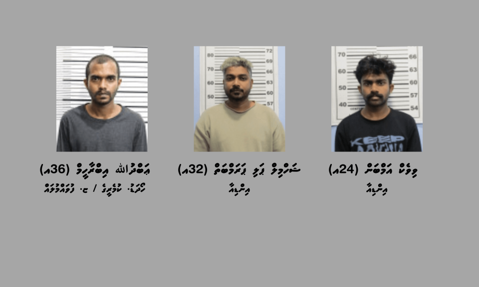 Thin kilo ah vurei gina drug ethere kuri massalah gai dhivesaku hayyaru kohfi