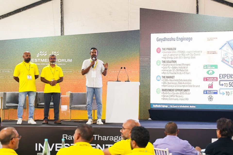 MDP launches island investment forum