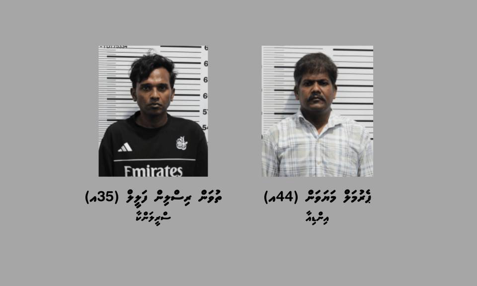 Male' gai fulhaa dhaairaa ehgai banguraa vikkamun dhiya 2 meehun hayyaru koffi