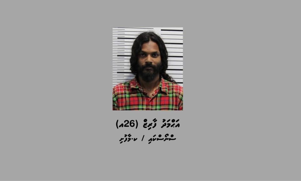 Fuluhunge car gai jassai filan ulhunu meehaku hayyarah, 44,000 rufiyaa joorimanaa nudhakkaa! 