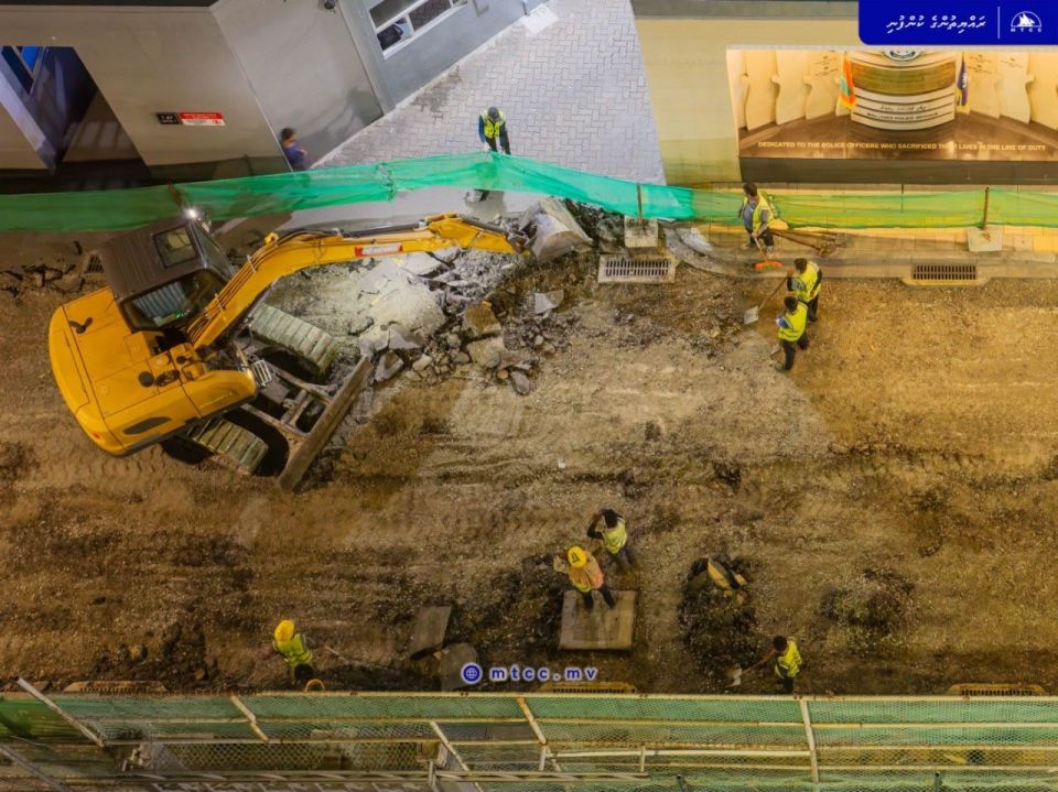 Ameenee Magu ge 3 vana segment maraamaathu kurumuge masahkaiy fashaifi 