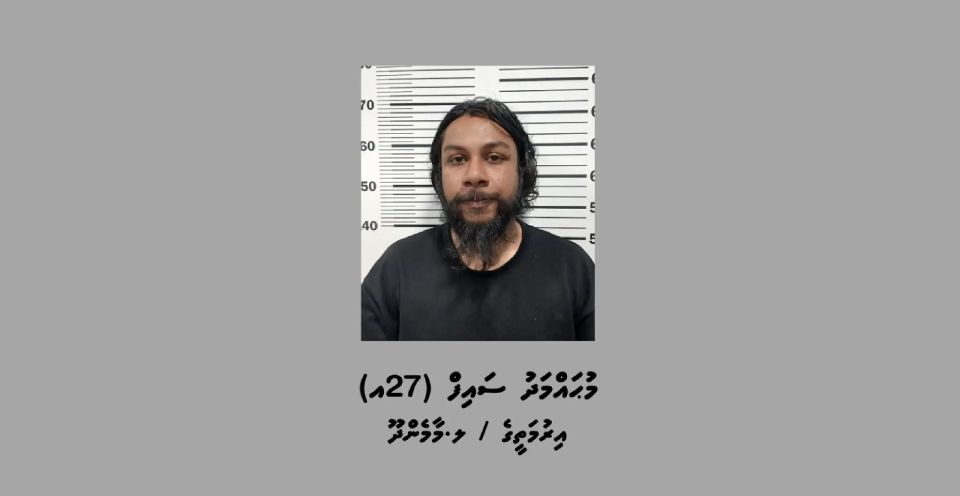 3 Meehun thibi cycle accident: meehaku hayyaru kohffi 